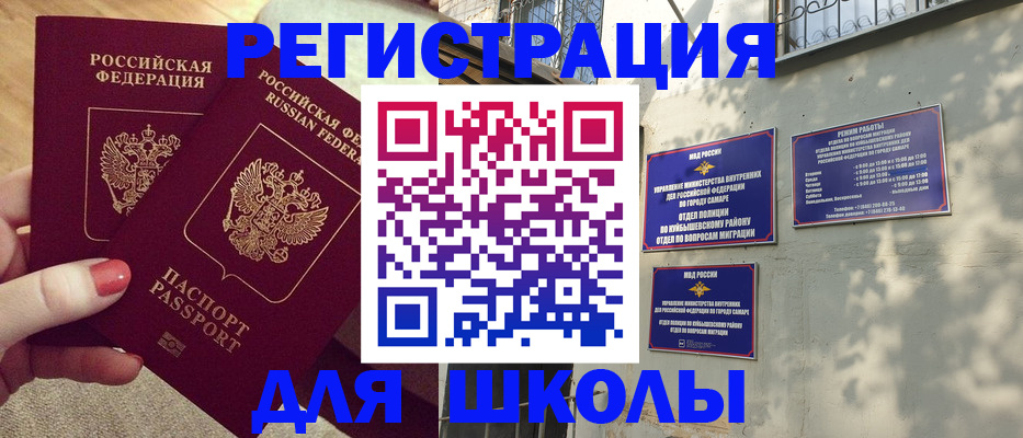 пропишу в квартире в Фурманове